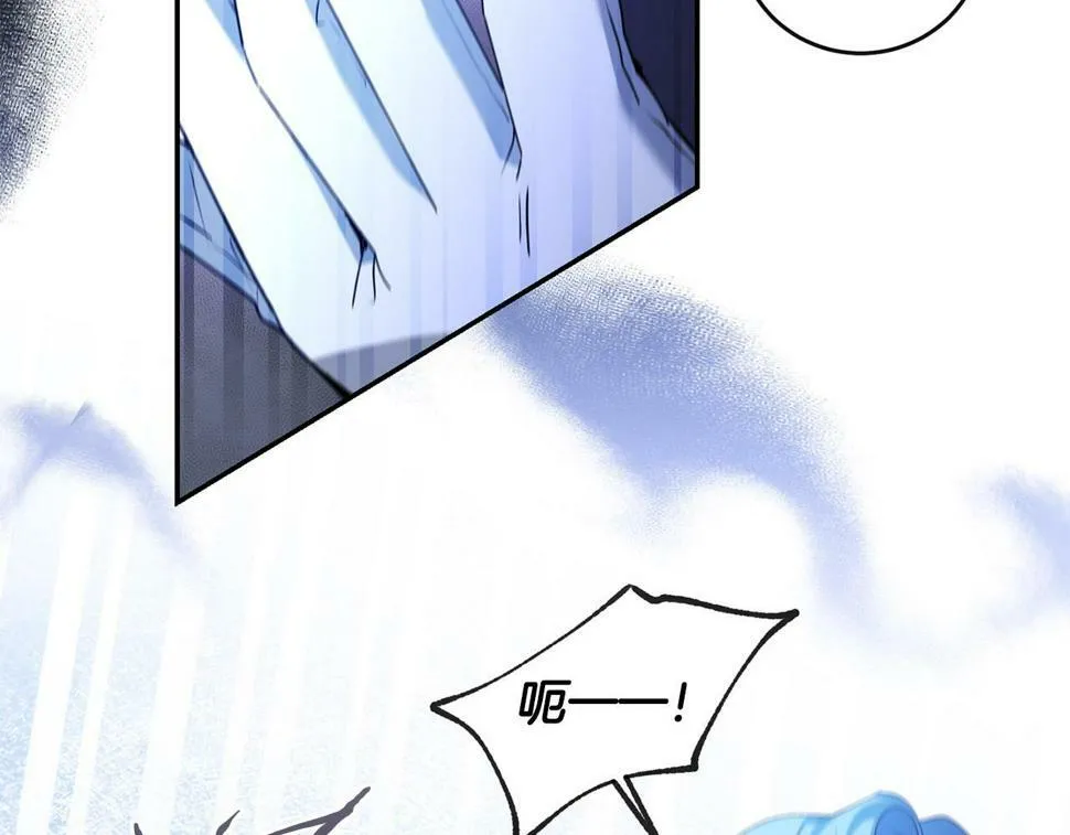 第21话 管家死了！ 第110页