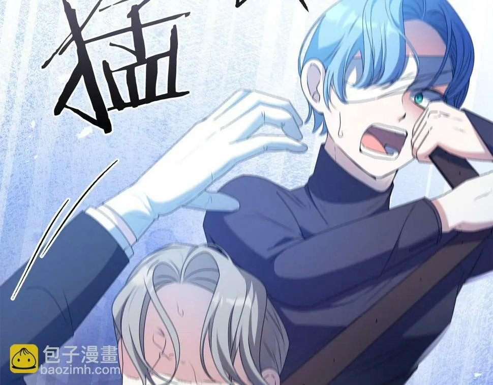 第21话 管家死了！ 第111页