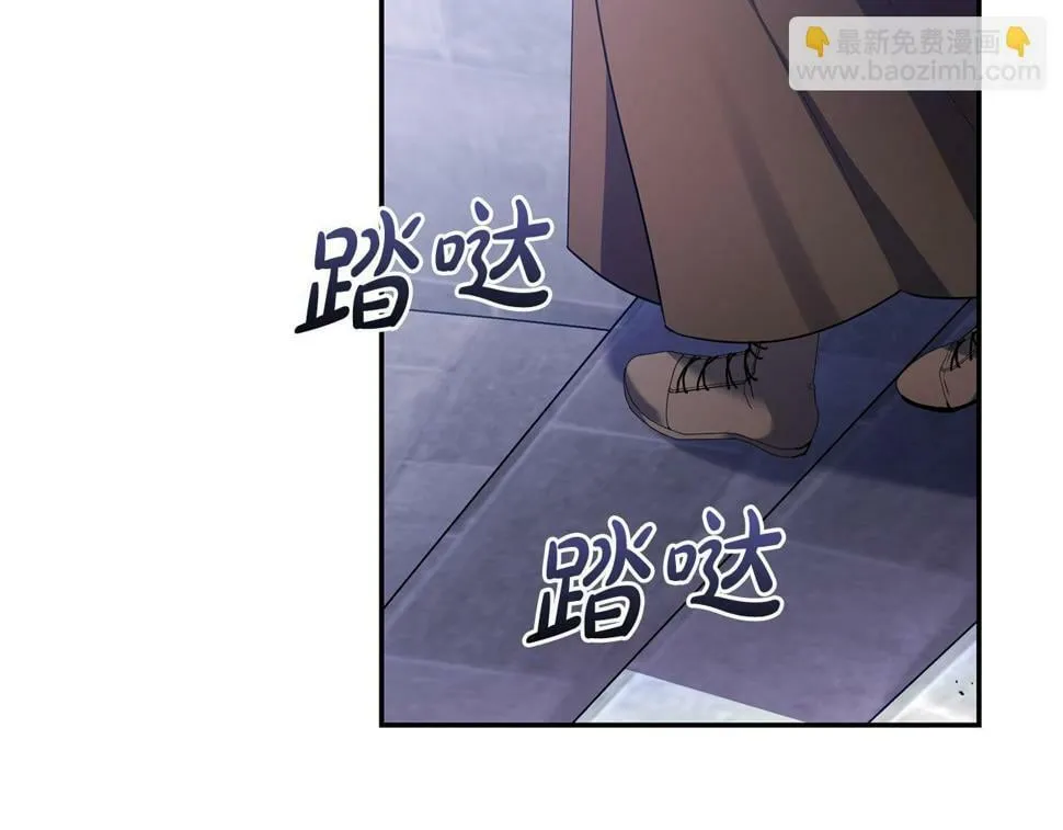 第21话 管家死了！ 第144页