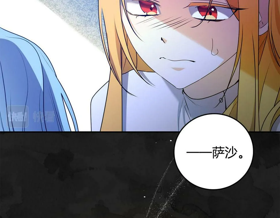 第21话 管家死了！ 第158页