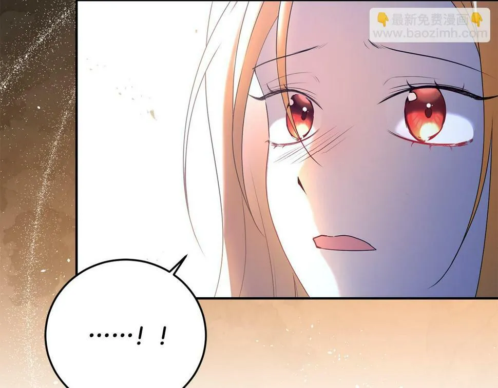 第21话 管家死了！ 第163页