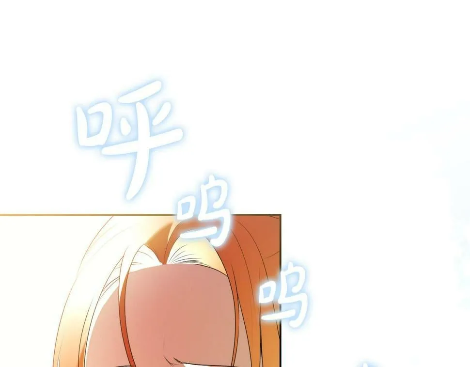 第21话 管家死了！ 第173页