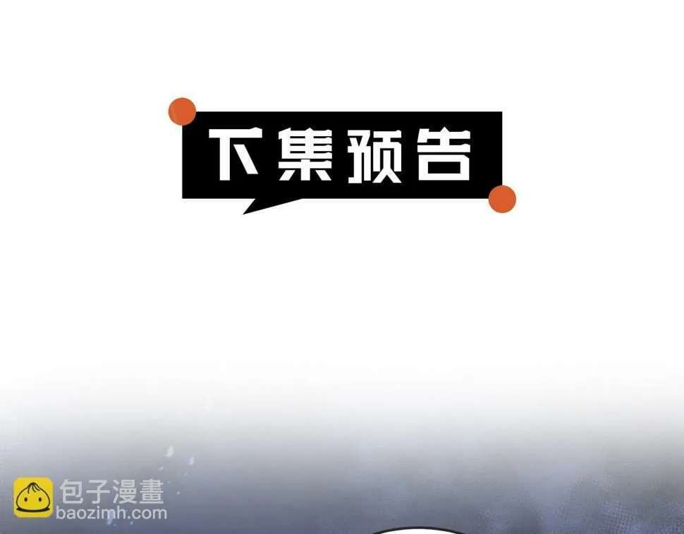 第21话 管家死了！ 第181页
