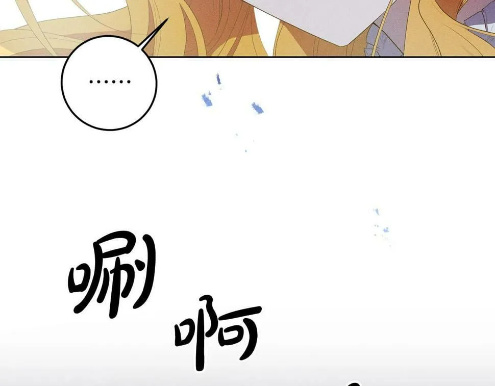 第24话 留学归来 第19页