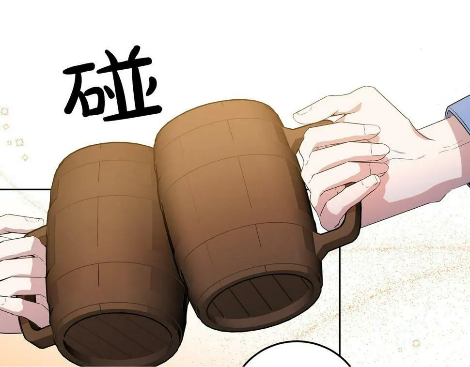 第24话 留学归来 第50页