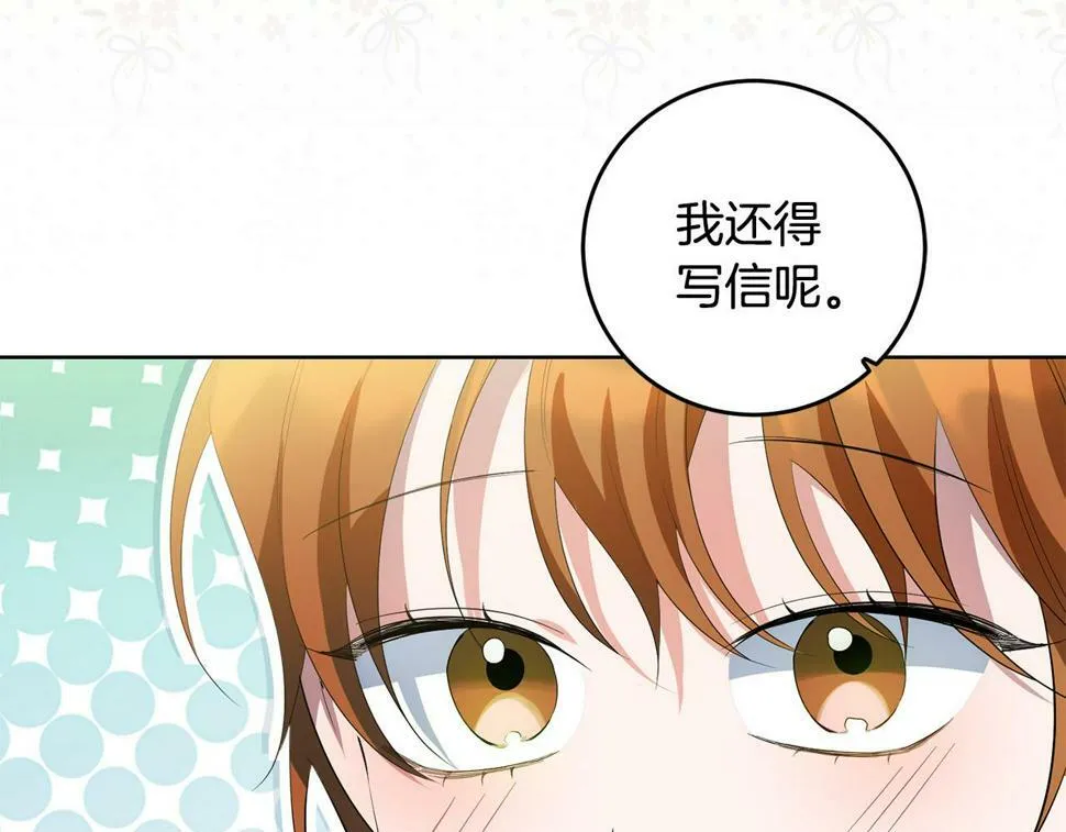 第24话 留学归来 第63页