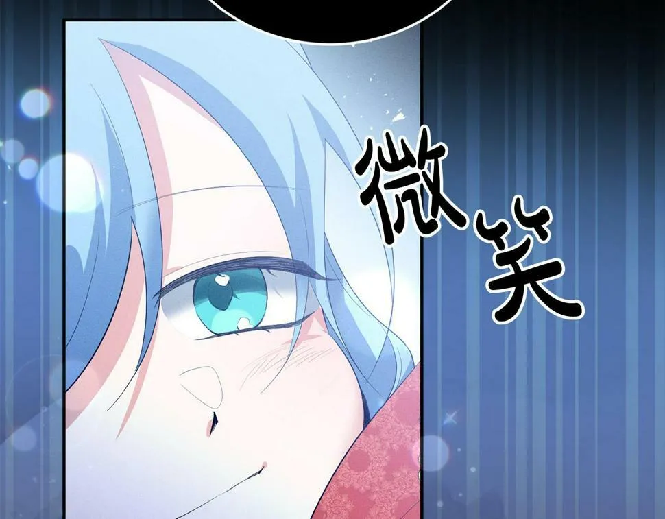第24话 留学归来 第83页
