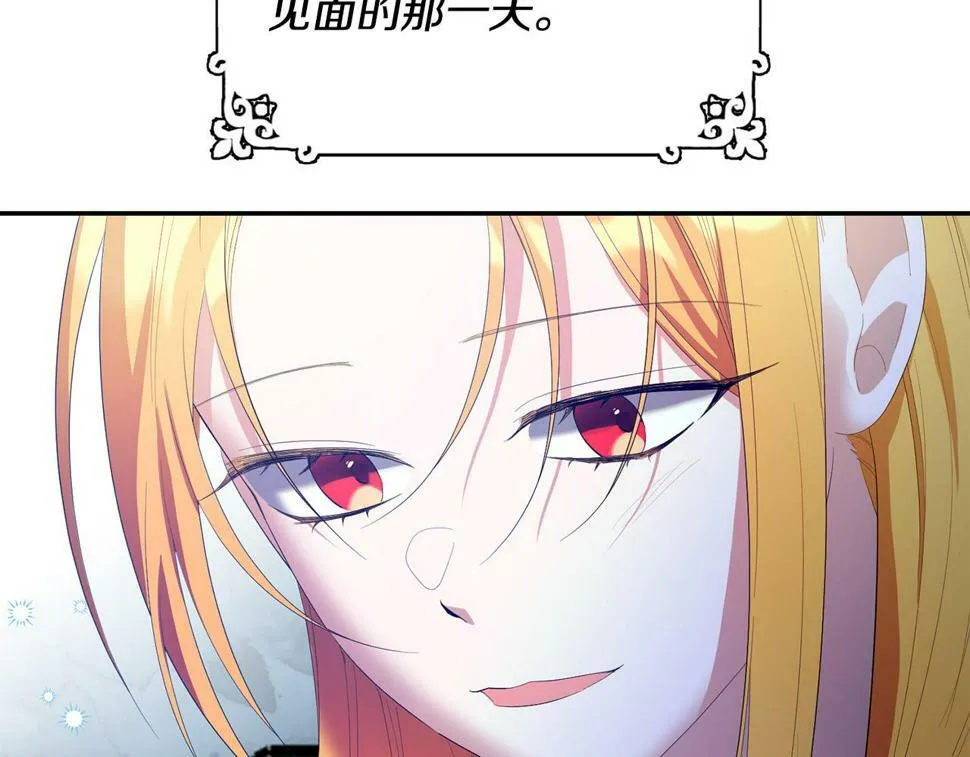 第24话 留学归来 第125页