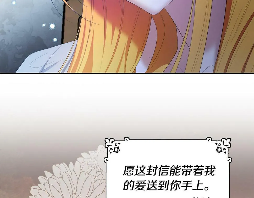 第24话 留学归来 第126页