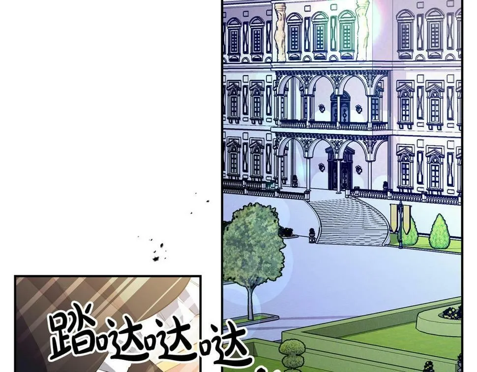 第24话 留学归来 第132页