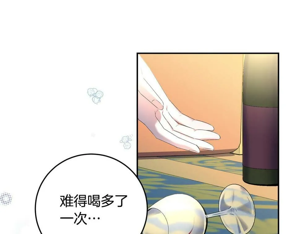 第24话 留学归来 第138页