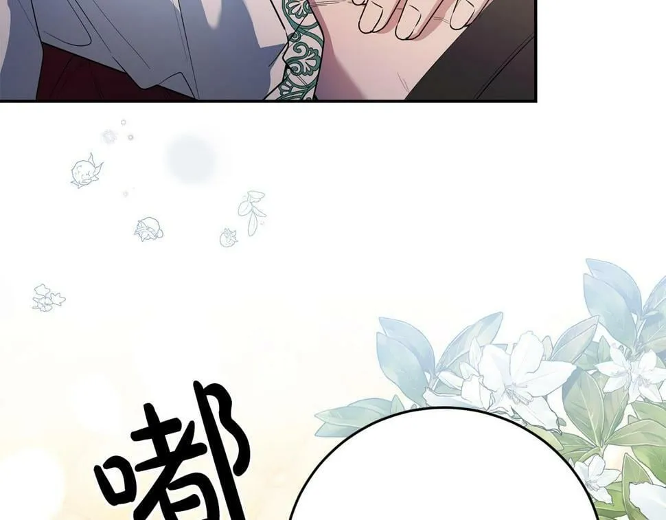 第24话 留学归来 第140页