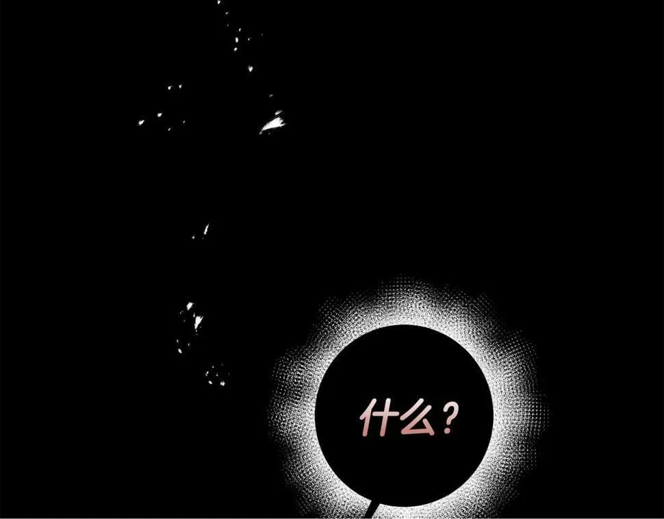第24话 留学归来 第150页