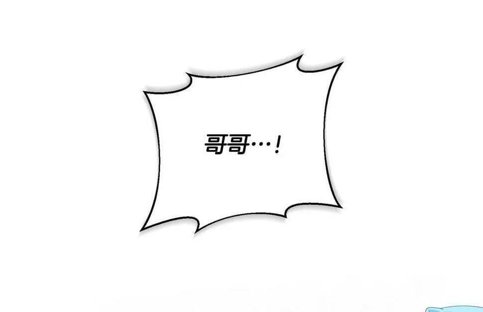第19话 我记得她 第1页