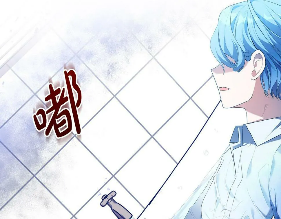 第19话 我记得她 第2页