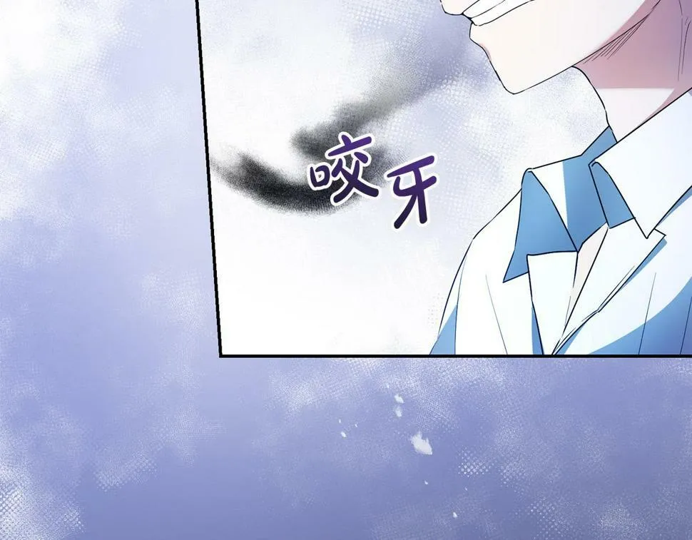 第19话 我记得她 第15页