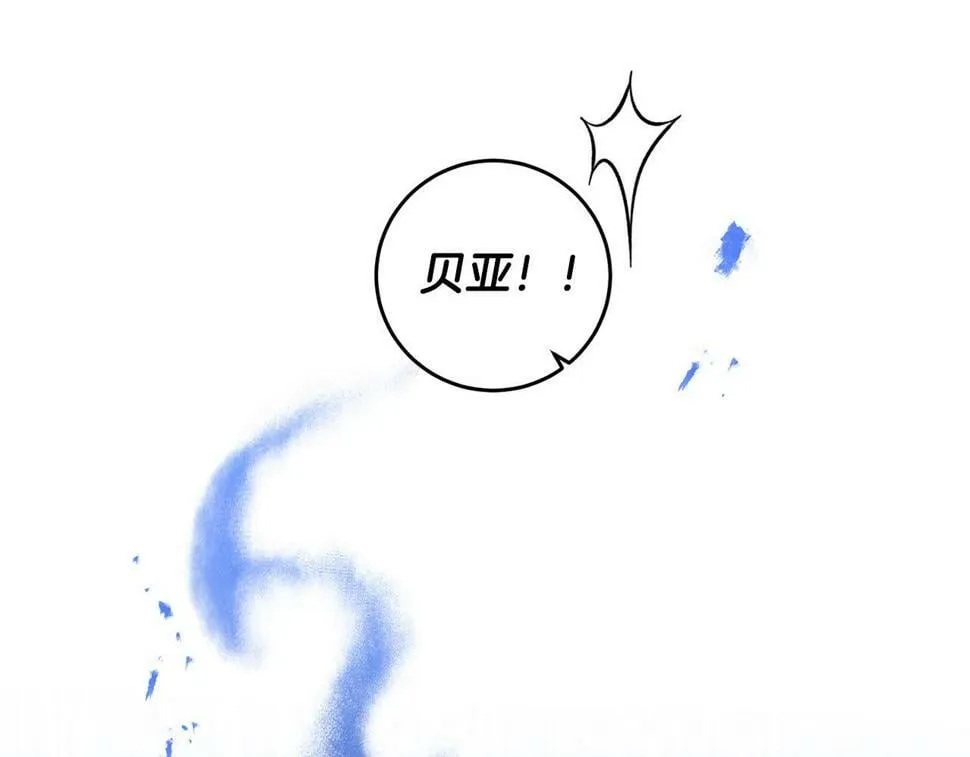 第19话 我记得她 第22页