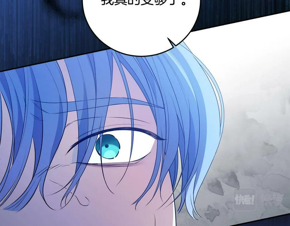 第19话 我记得她 第25页