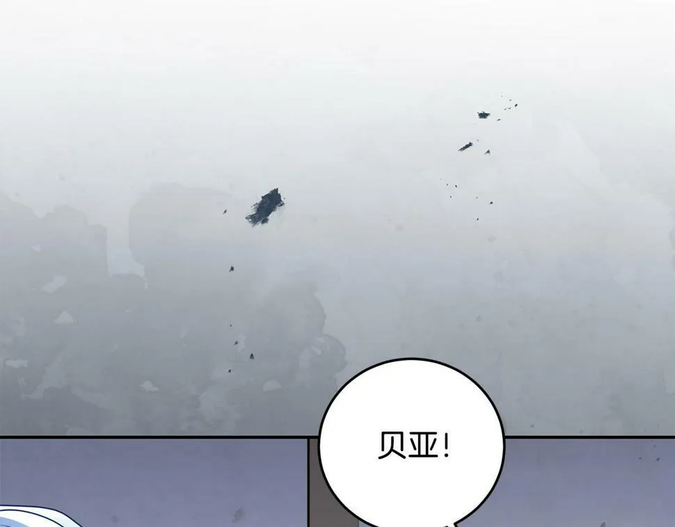 第19话 我记得她 第29页