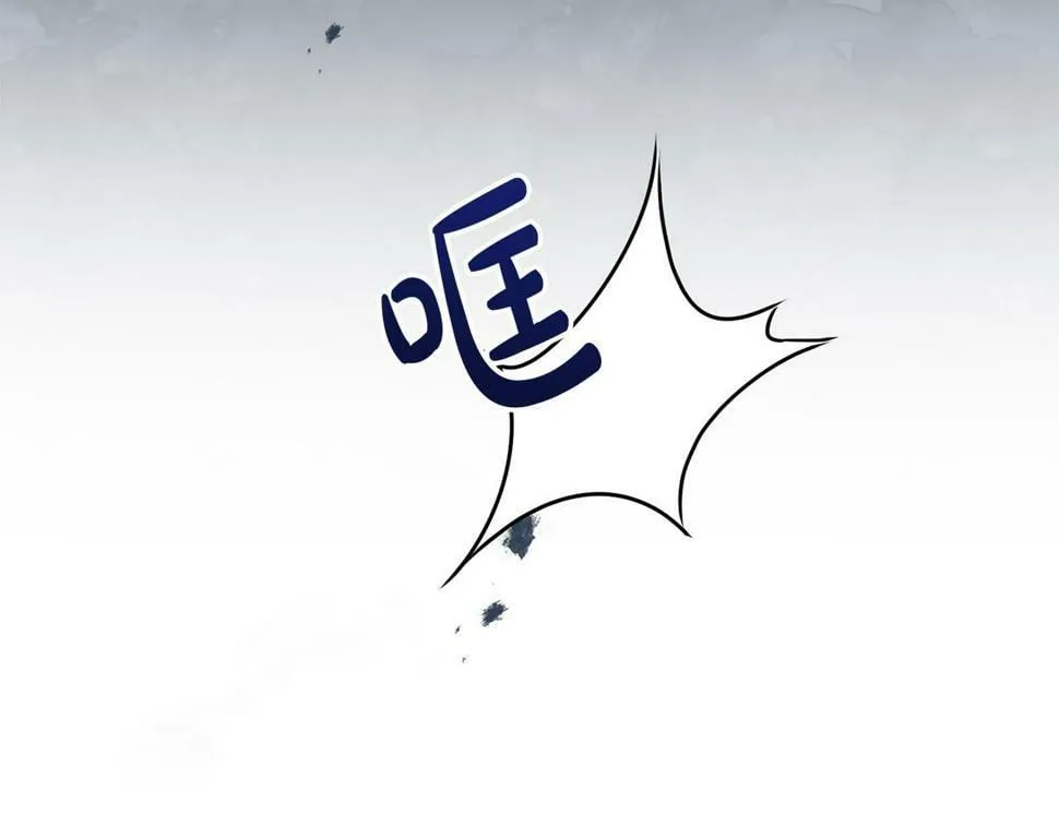 第19话 我记得她 第32页