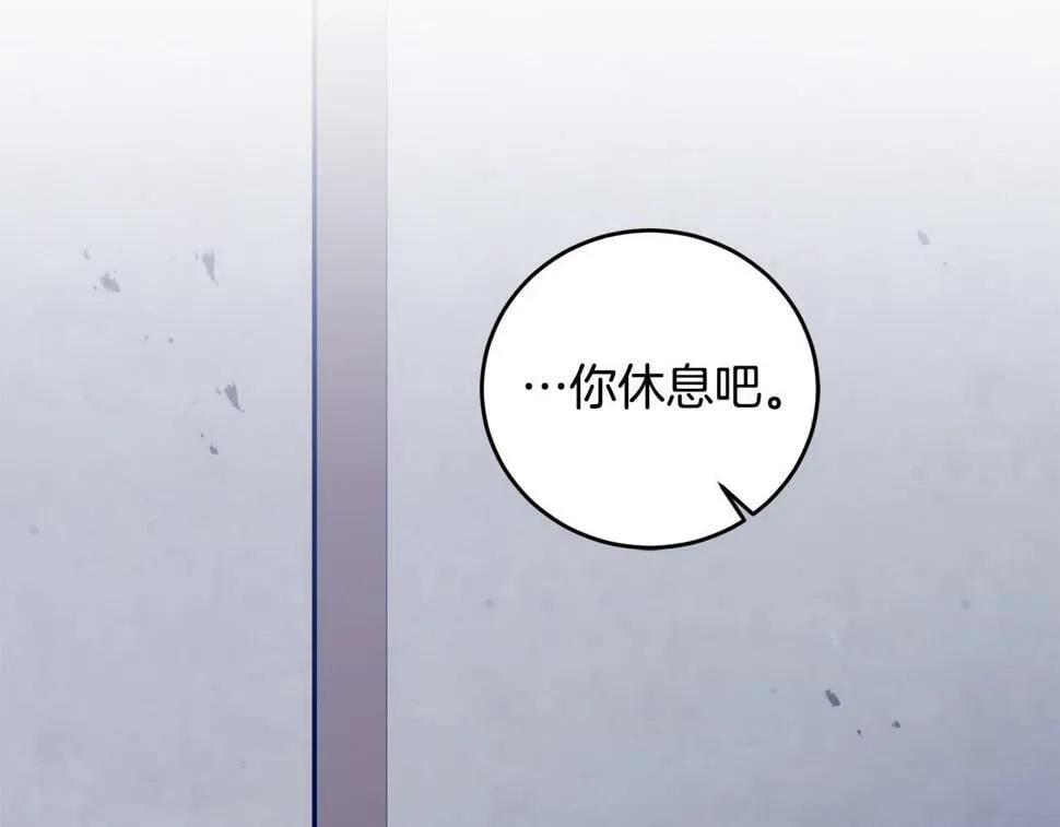 第19话 我记得她 第39页