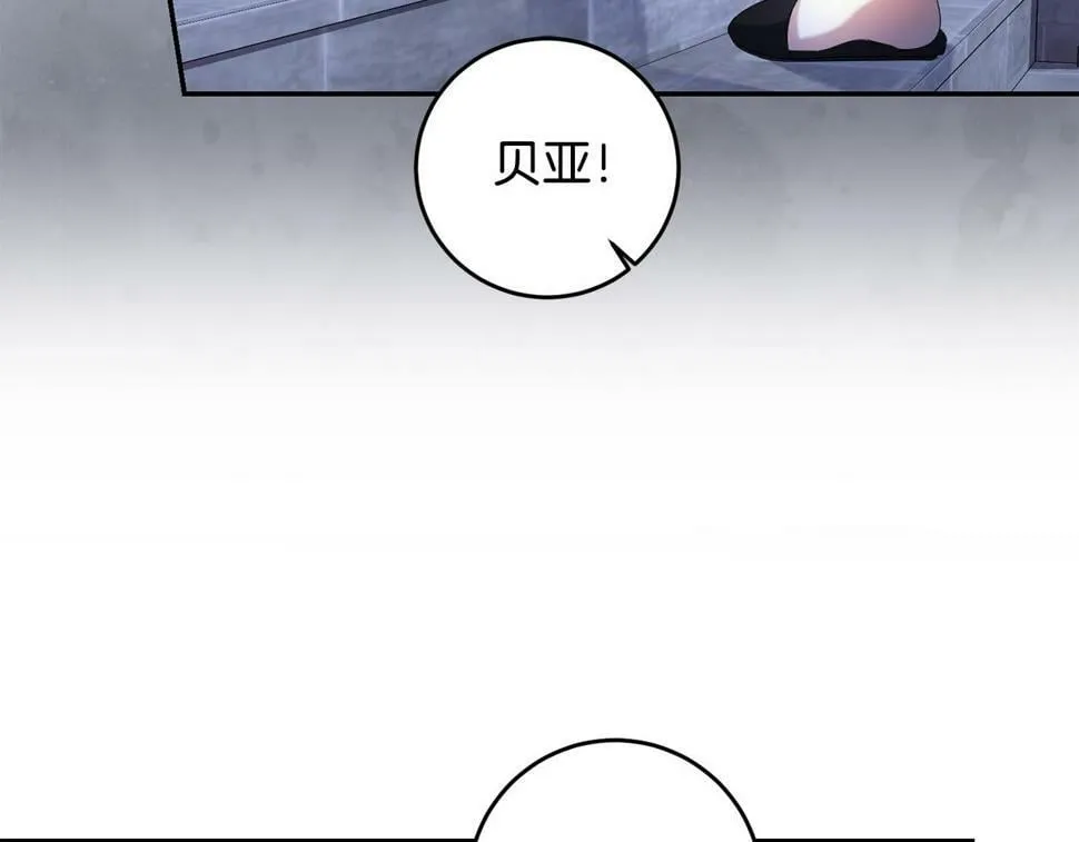 第19话 我记得她 第44页