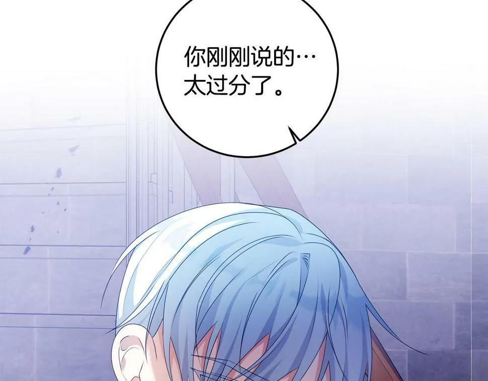 第19话 我记得她 第49页