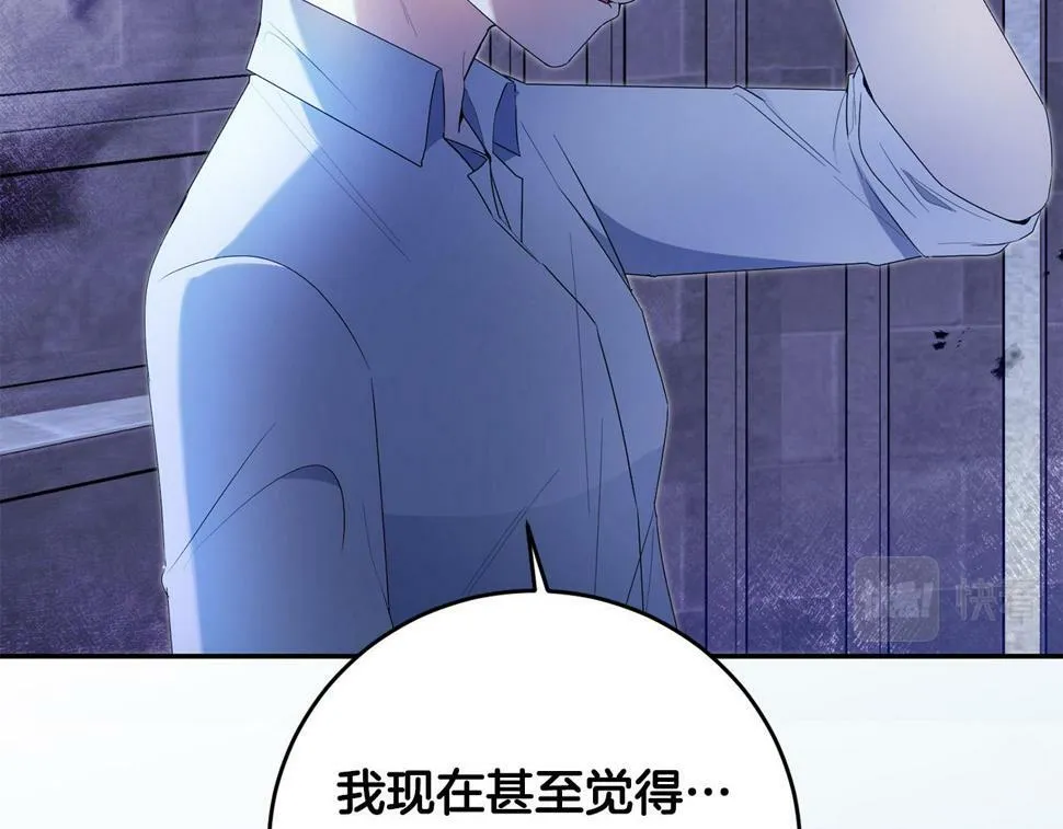 第19话 我记得她 第63页