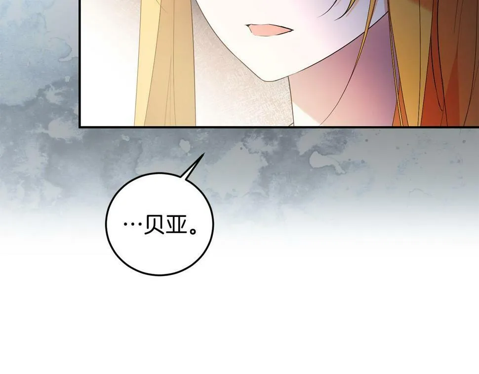 第19话 我记得她 第65页