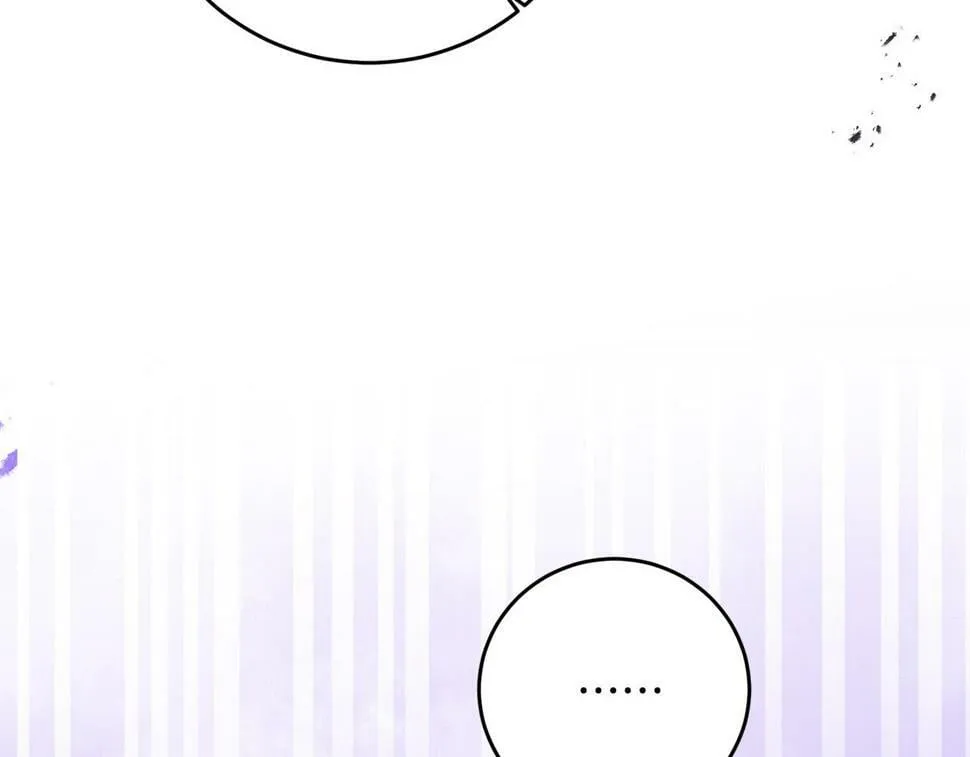 第19话 我记得她 第76页