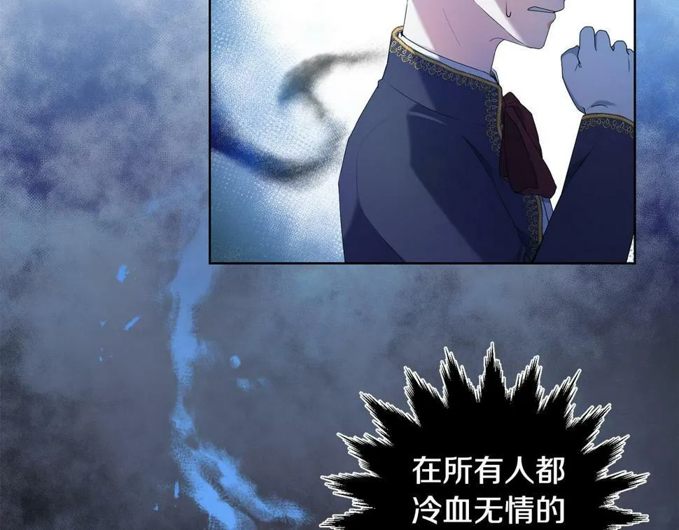 第19话 我记得她 第89页