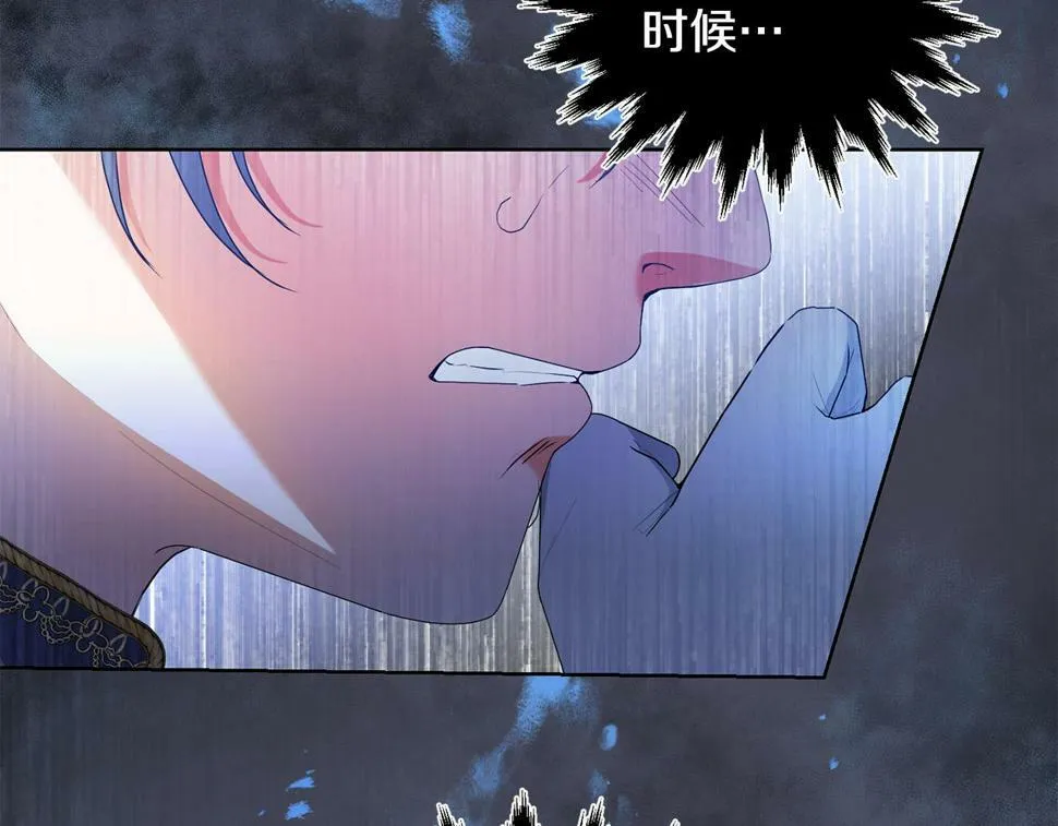 第19话 我记得她 第90页