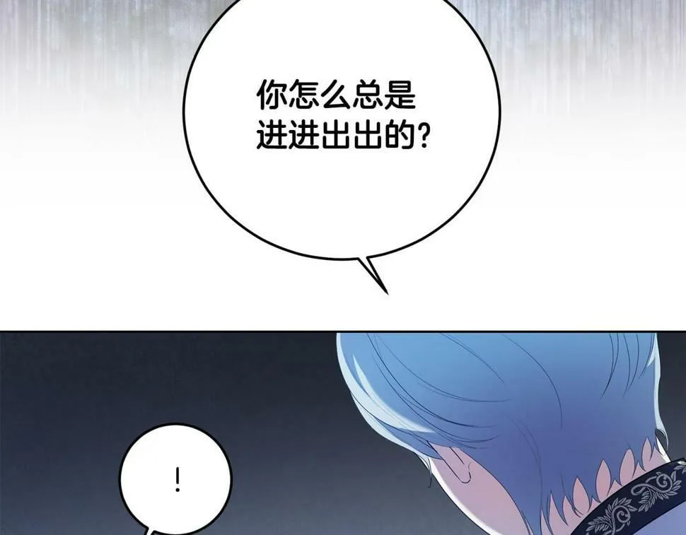 第19话 我记得她 第92页