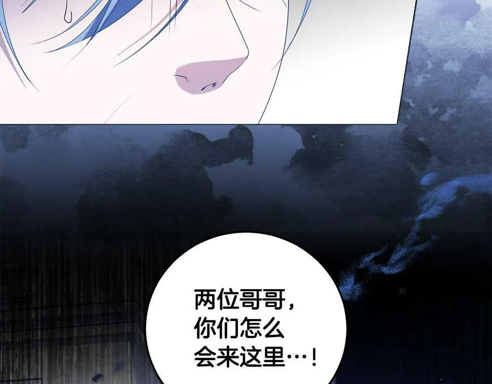 第19话 我记得她 第96页