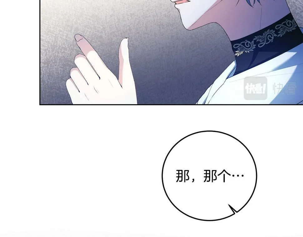 第19话 我记得她 第101页