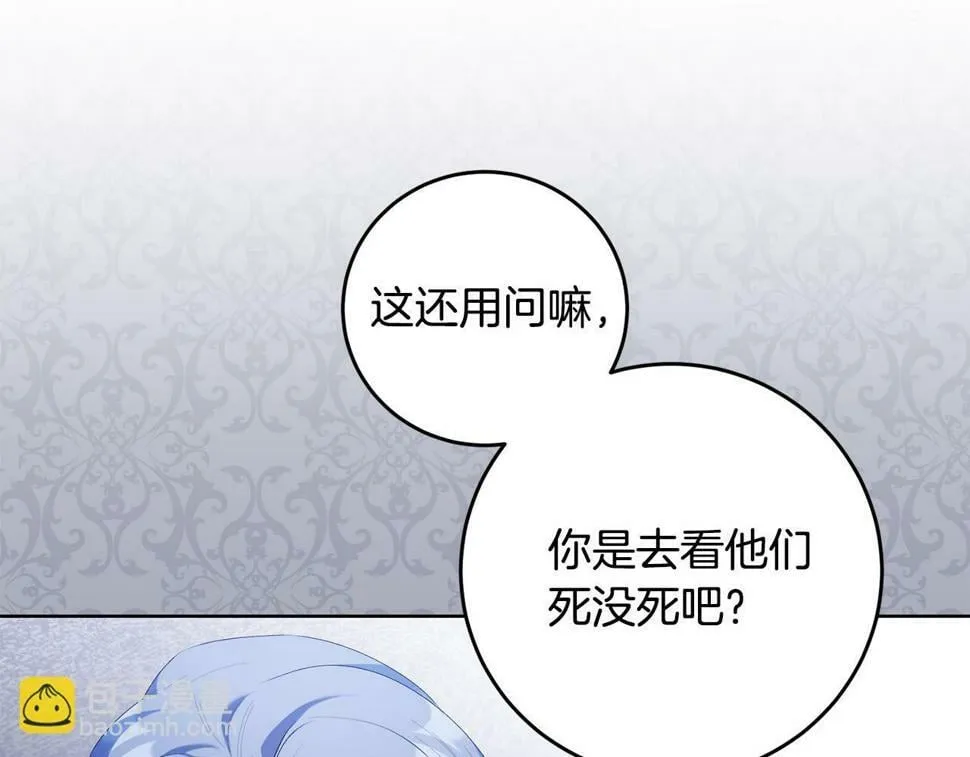 第19话 我记得她 第102页