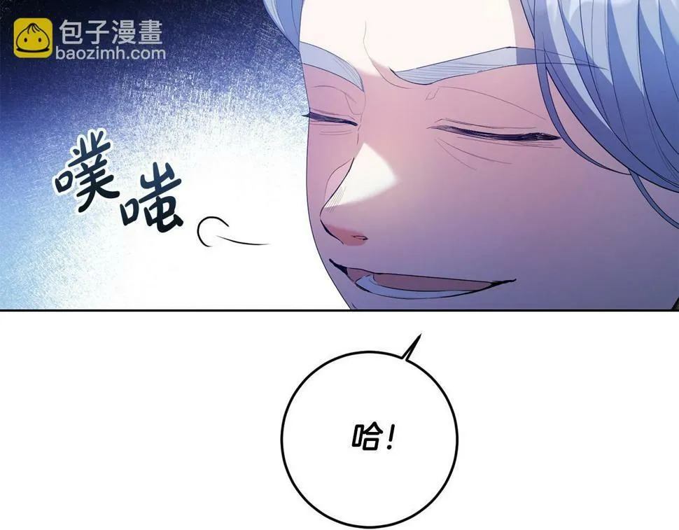 第19话 我记得她 第107页