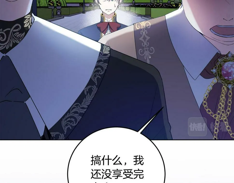 第19话 我记得她 第129页