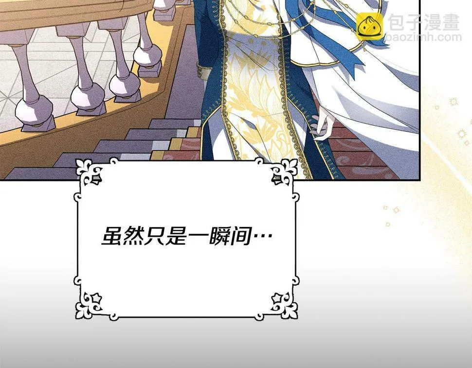 第19话 我记得她 第153页