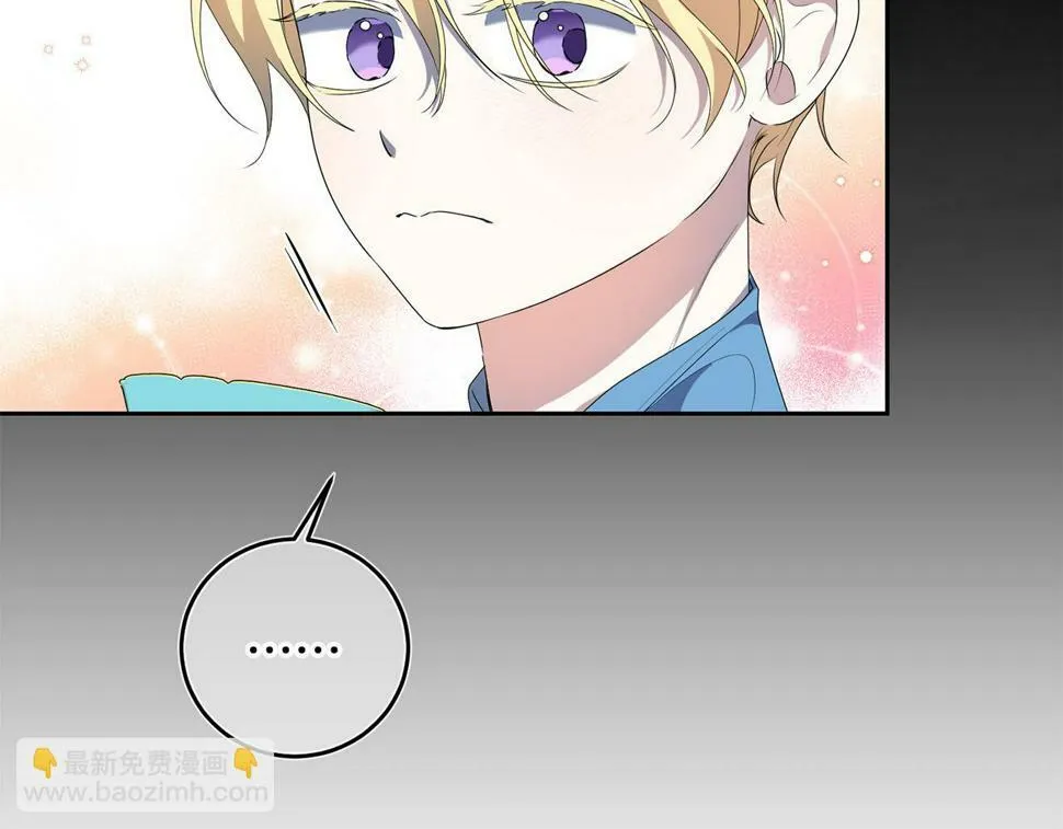第19话 我记得她 第162页