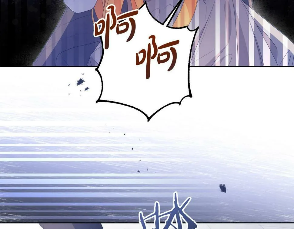 第19话 我记得她 第177页
