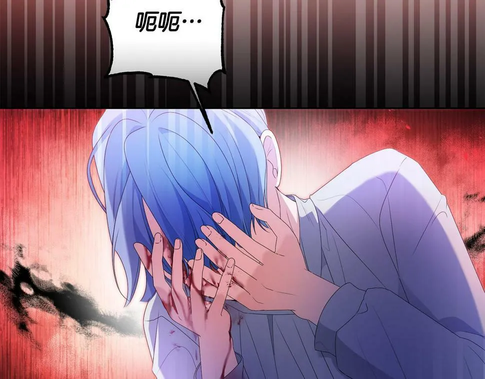 第19话 我记得她 第180页