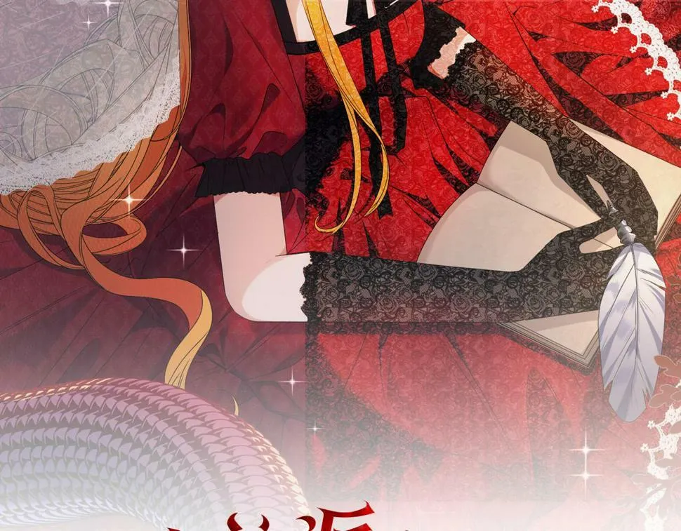 第20话 独眼公爵 第2页