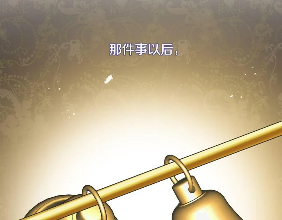 第20话 独眼公爵 第9页