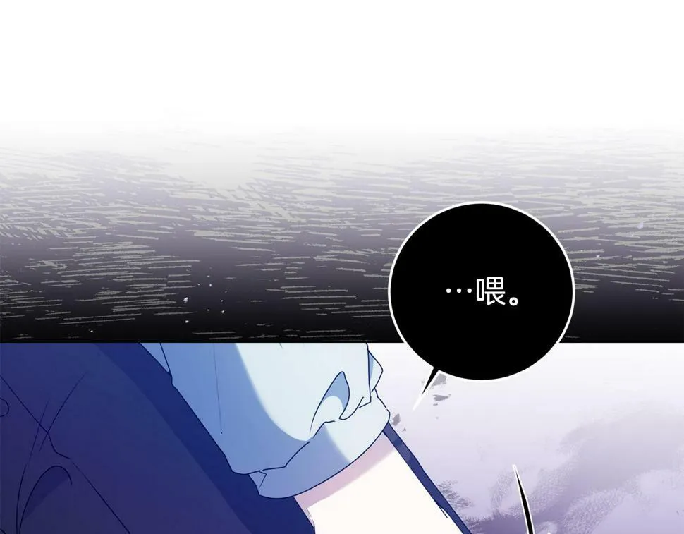 第20话 独眼公爵 第29页