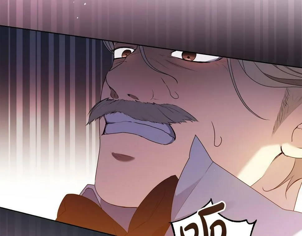 第20话 独眼公爵 第41页