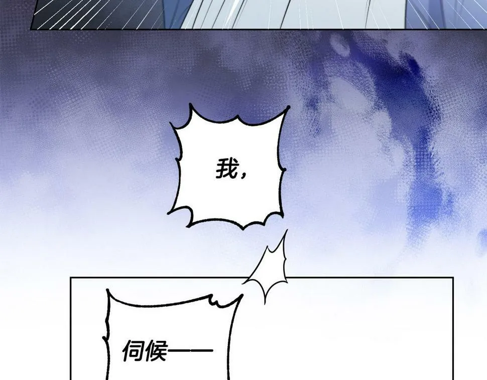 第20话 独眼公爵 第51页