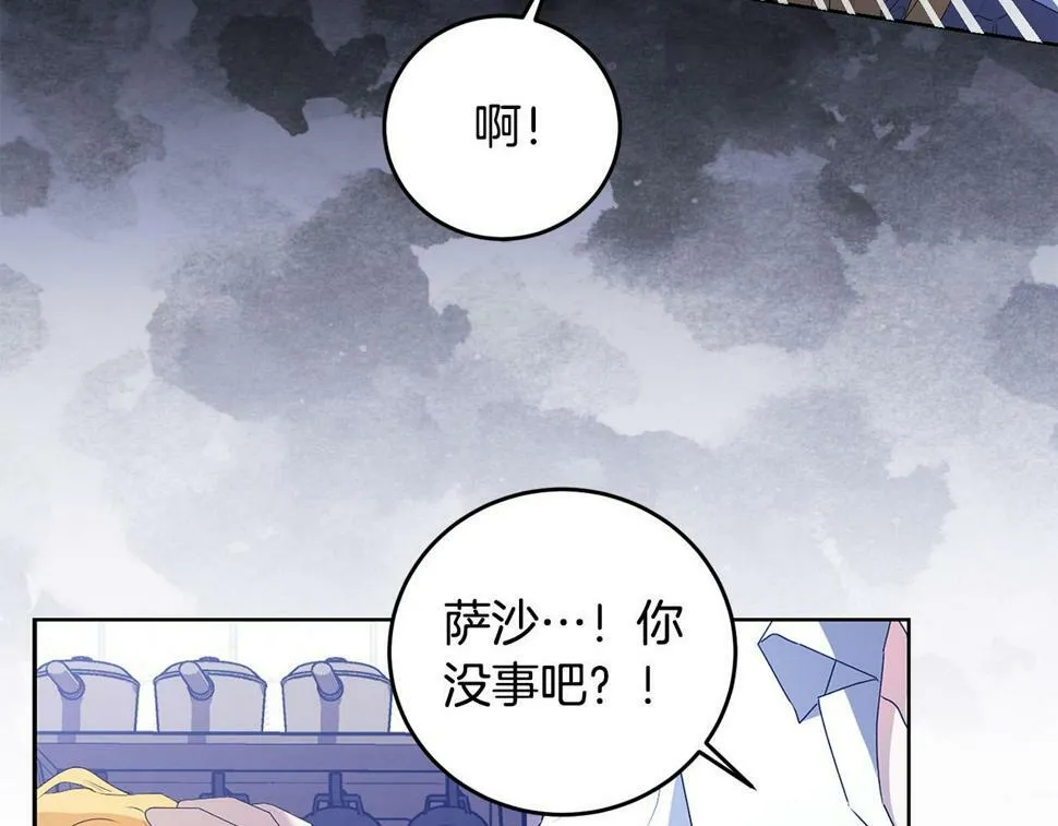 第20话 独眼公爵 第67页