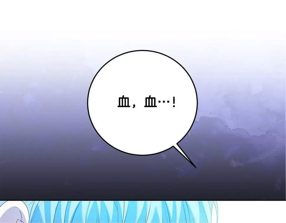 第20话 独眼公爵 第100页