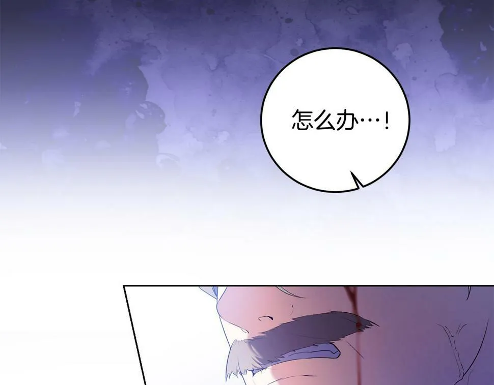 第20话 独眼公爵 第102页